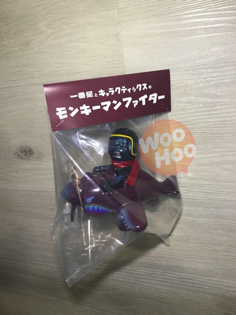 キャラクティックス 一番星 モンキーマンファイター ソフビ
