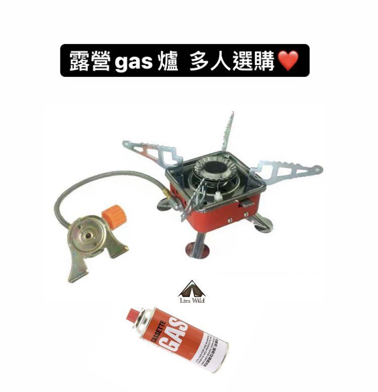 過百好評 露營煮食爐camping Stove Excl Gas 露營必備camping Item Outside Picnic 旅行行山野餐bbq 防風高火力 運動產品 行山及露營 Carousell