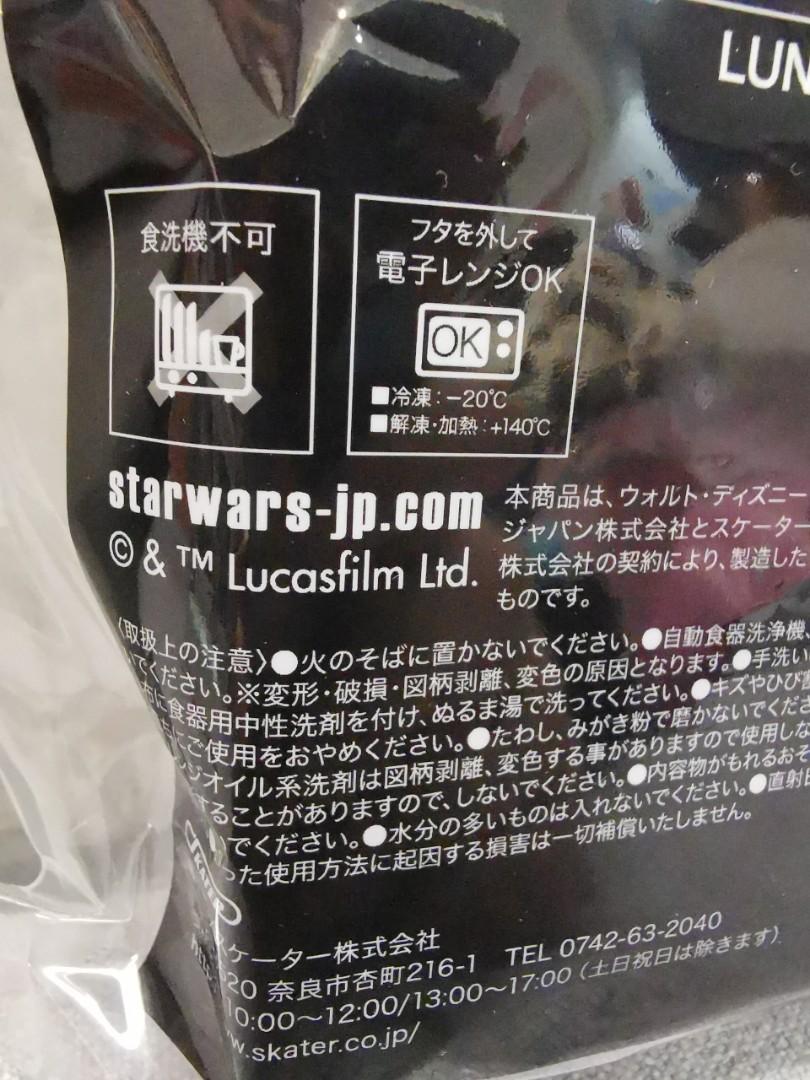 star-wars-r2-d2-lunch-box