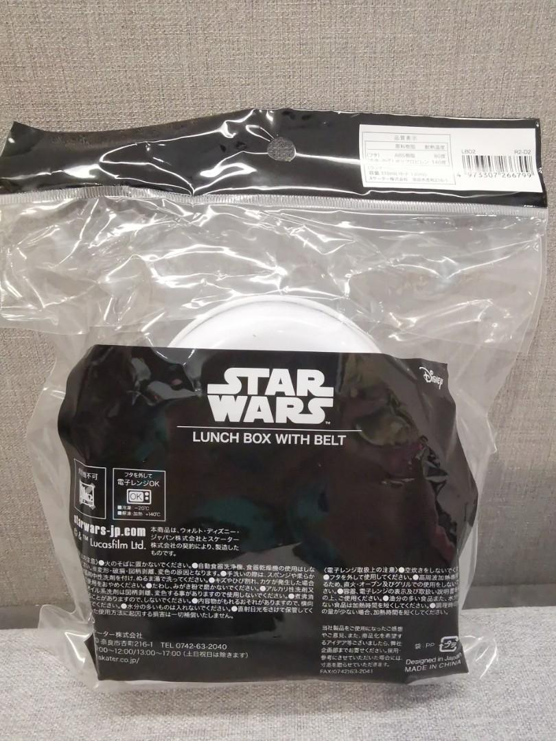 star-wars-r2-d2-lunch-box