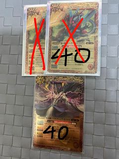 （分類：）位於 。 由 hanedarin 提交（商品編號 1130956138，圖片 1）。簡介： 。