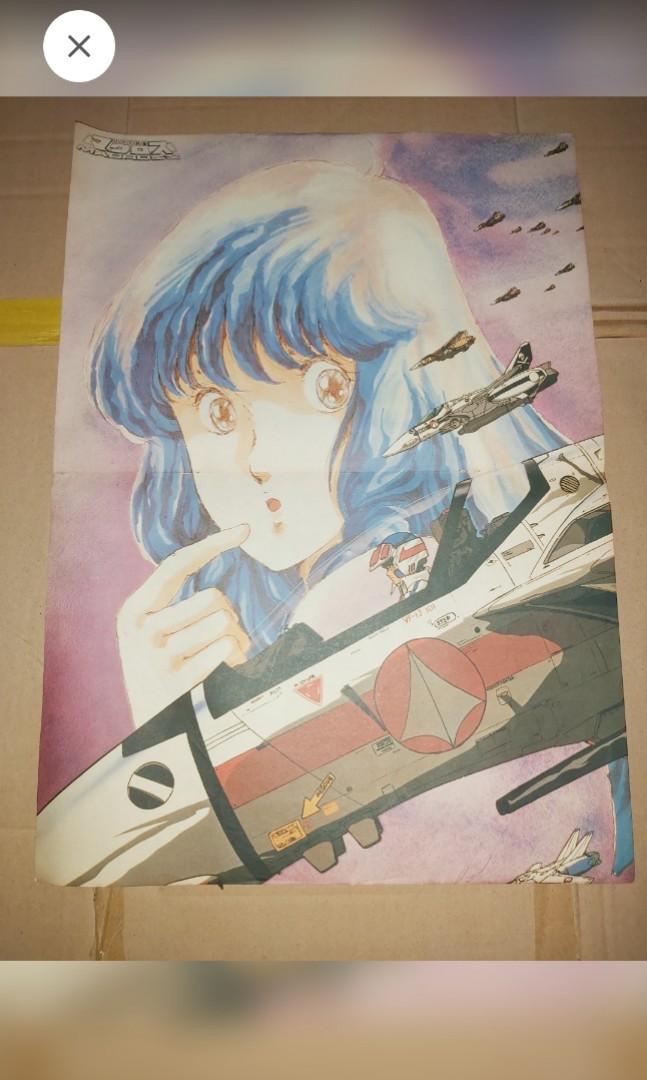 大人 可愛い 服  Macross 超時空要塞林明美Linn Minmay 林明明我的男朋友是機師 その他
