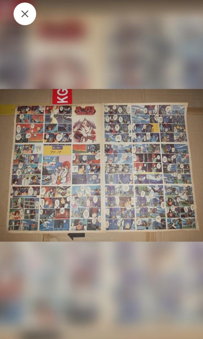 トランスフォーマー フィギュア 買取価格表 | カイトリワールド