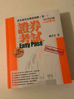 （分類：）位於 。 由 febcopper 提交（商品編號 1136179819，圖片 1）。簡介： 。