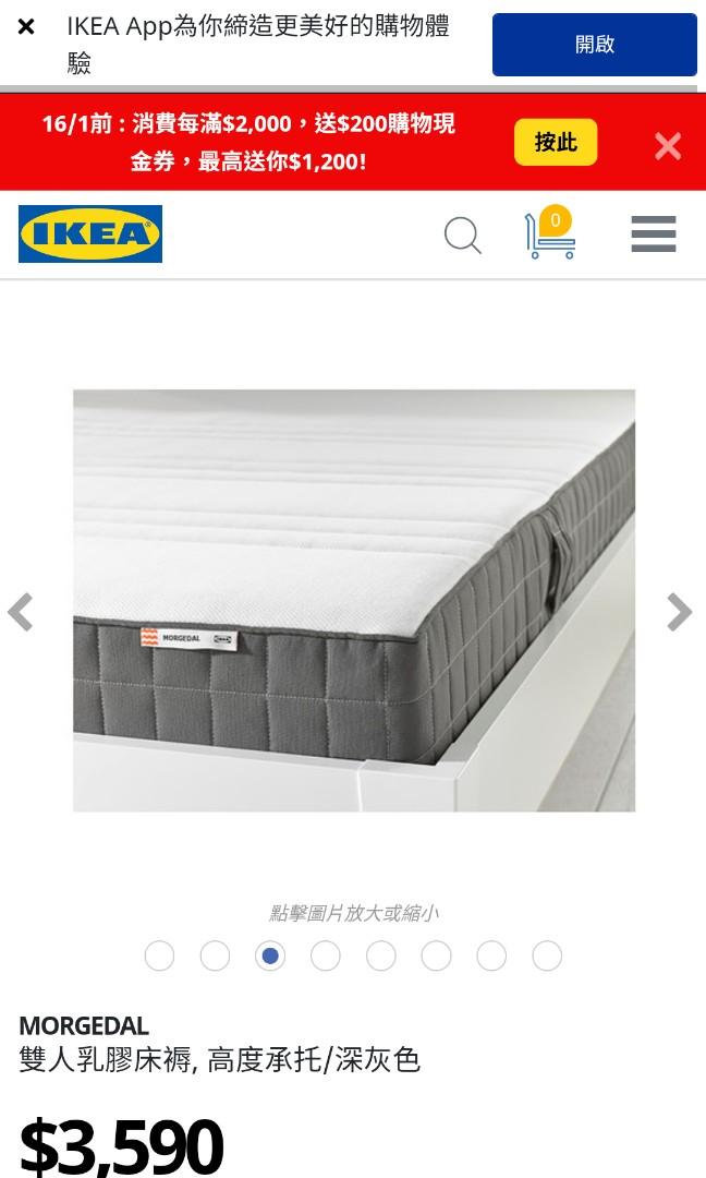 Morgedal deals latex mattress