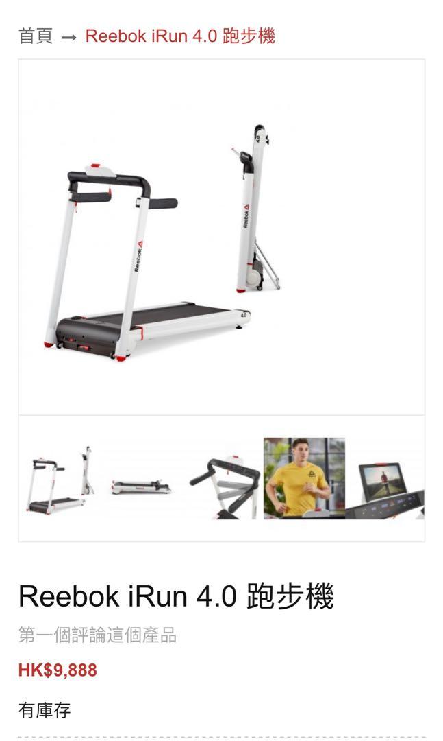 Irun 4.0 top