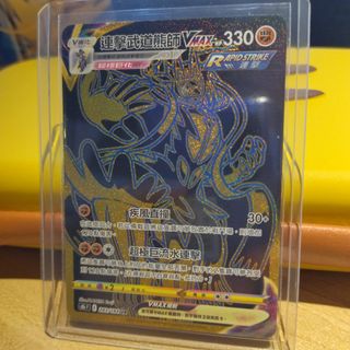 （分類：）位於 。 由 yokoala00 提交（商品編號 1136132425，圖片 1）。簡介： 。