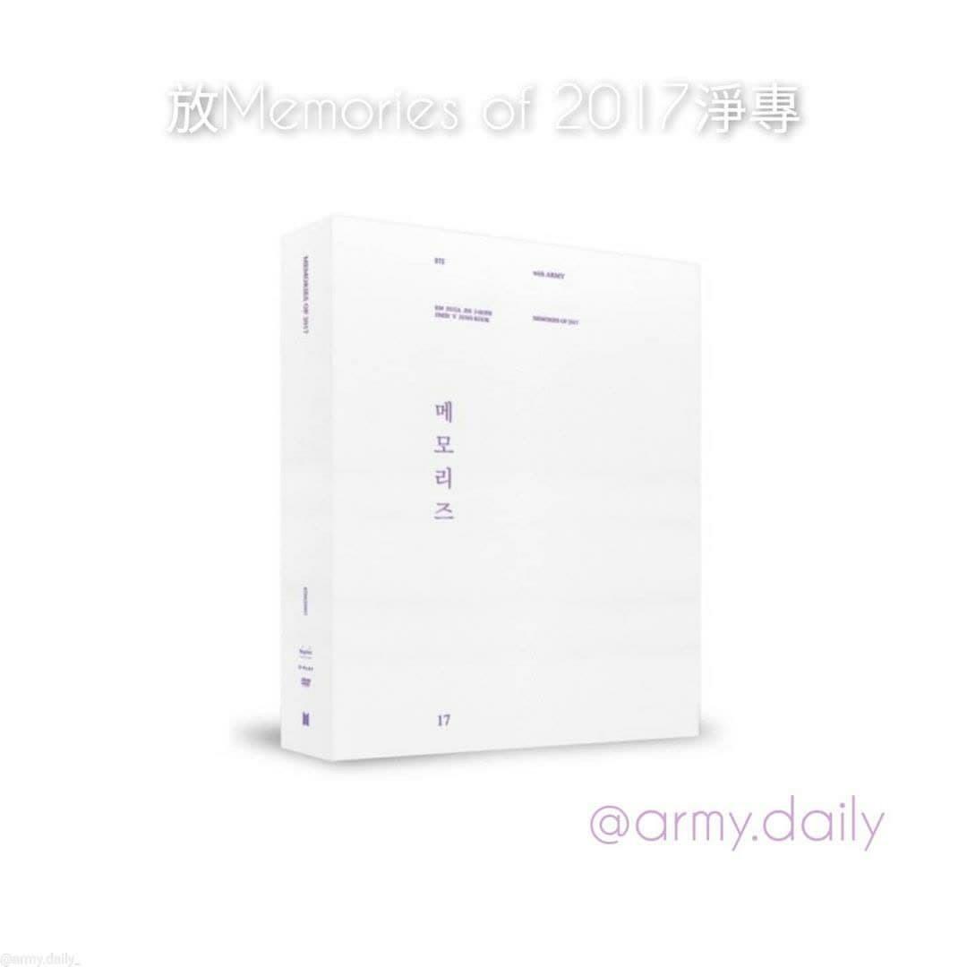 BTS Memories 2017淨專, 興趣及遊戲, 收藏品及紀念品, 韓流- Carousell