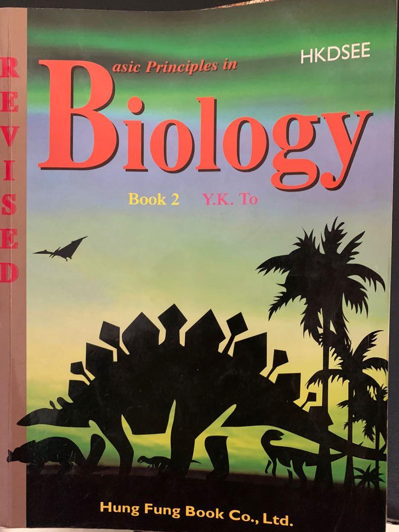 HKDSEE Basic Principles in Biology 恐龍書（全套1-6本）, 興趣及遊戲, 書本 & 文具, 教科書 ...