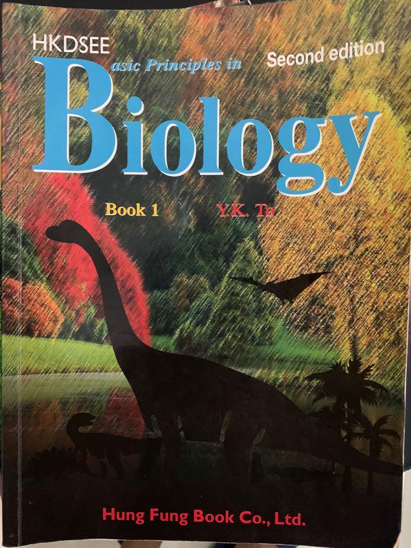 HKDSEE Basic Principles in Biology 恐龍書（全套1-6本）, 興趣及遊戲, 書本 & 文具, 教科書 ...