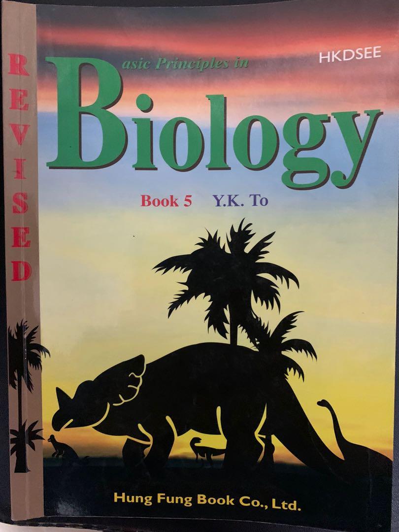 HKDSEE Basic Principles in Biology 恐龍書（全套1-6本）, 興趣及遊戲, 書本 & 文具, 教科書 ...