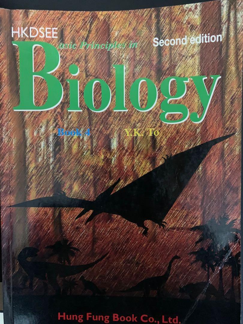 HKDSEE Basic Principles in Biology 恐龍書（全套1-6本）, 興趣及遊戲, 書本 & 文具, 教科書 ...