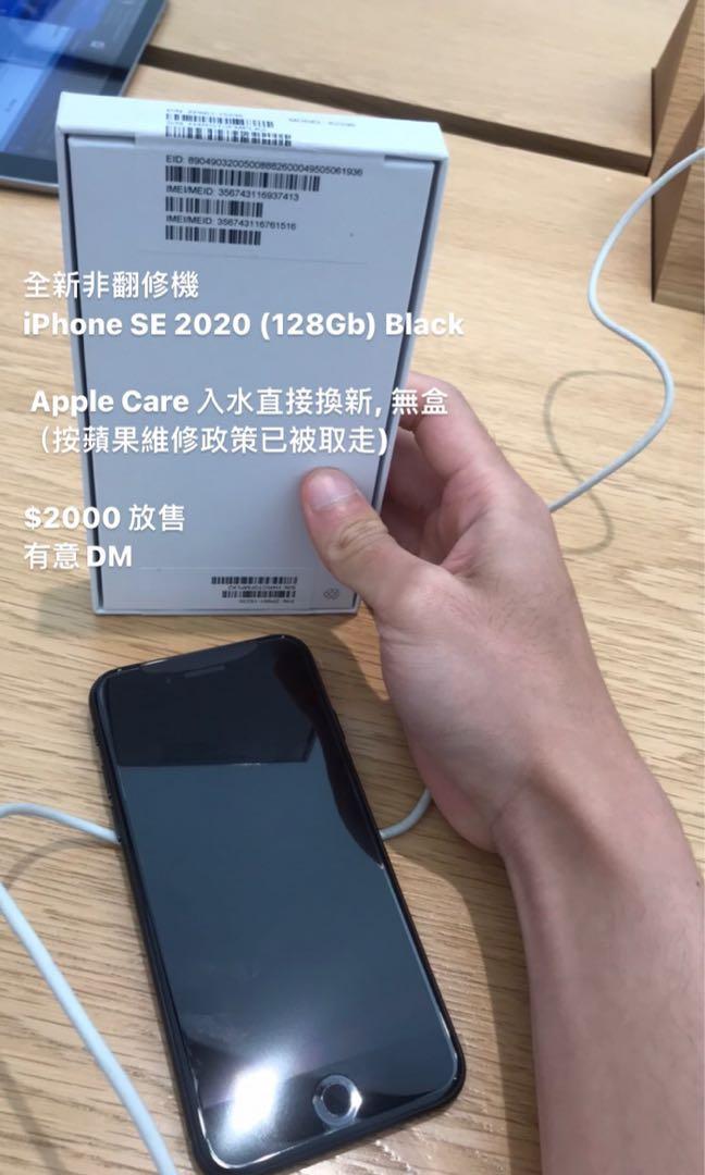 AppleCare長期】iPhoneSE(第3世代)128GB SIMフリー studio75.gr