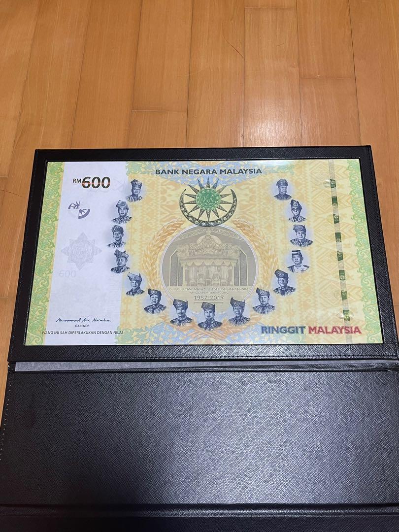 Malaysia RM600 60th Anniversary, Hobbies & Toys, Memorabilia ...