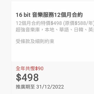 （分類：）位於 。 由 tzefung612 提交（商品編號 1136016776，圖片 1）。簡介： 。