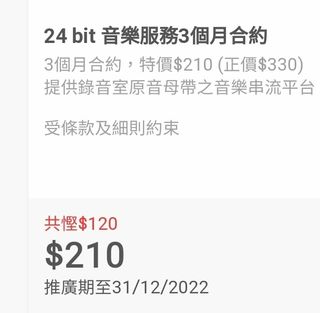 （分類：）位於 。 由 tzefung612 提交（商品編號 1136016697，圖片 1）。簡介： 。