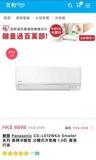 （分類：）位於 。 由 iris_ngai 提交（商品編號 1136211865，圖片 1）。簡介： 。