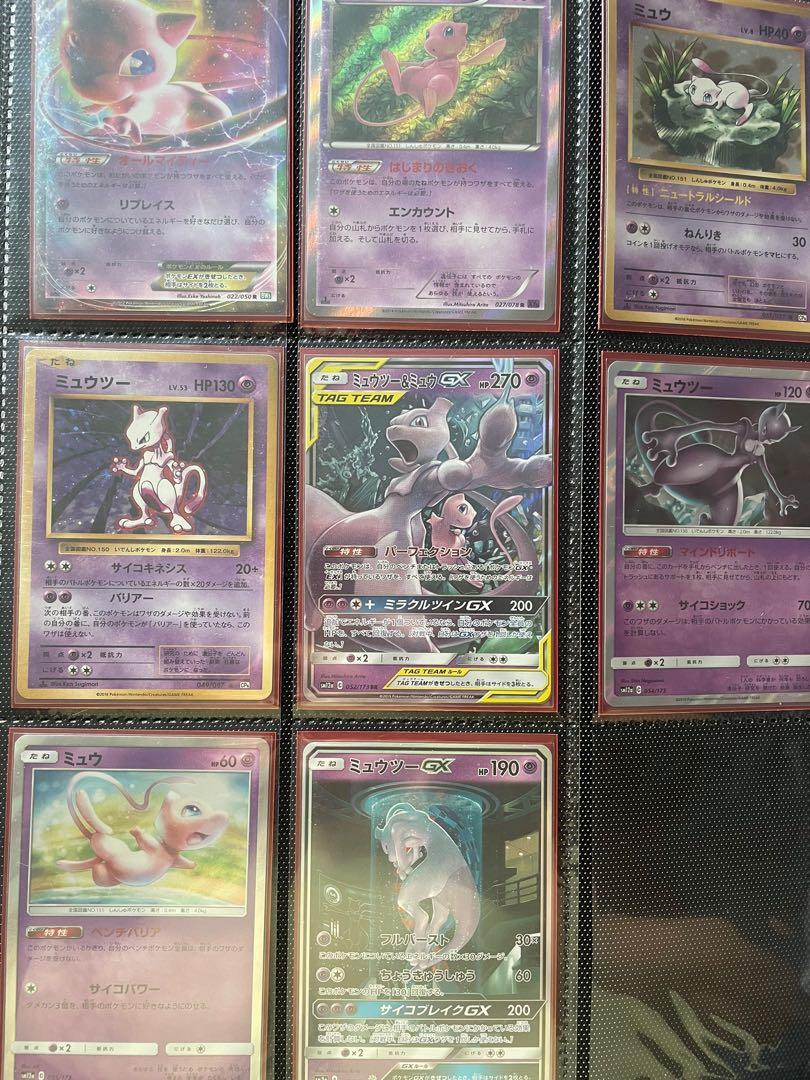 Pokemon Tcg Cards Pokemon Japanese Cards Hobbies Toys Toys Games On Carousell
