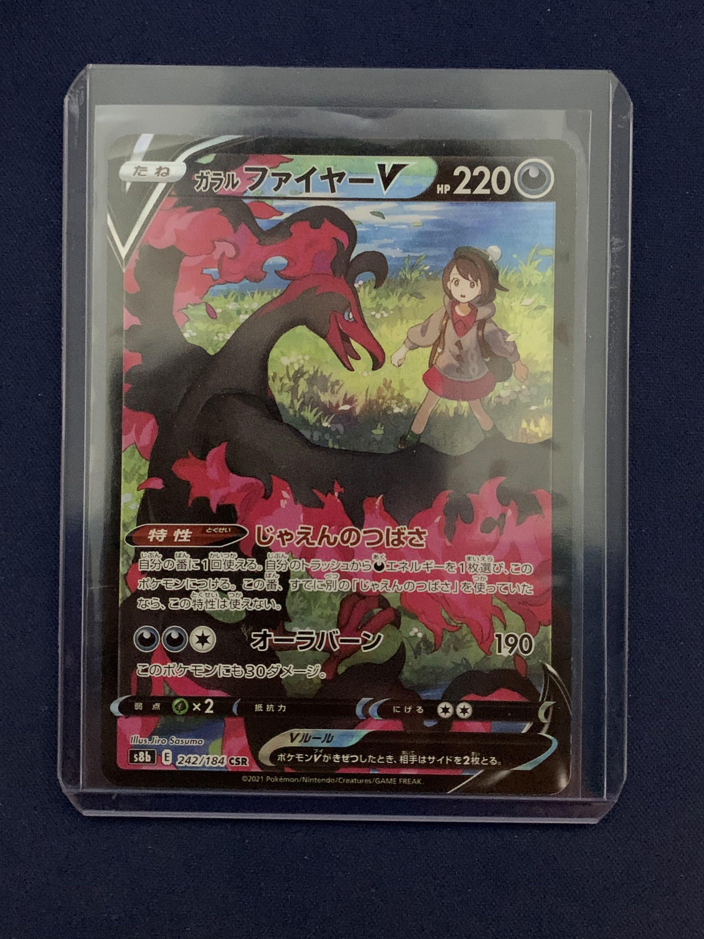 Pokemon Card Galarian Moltres V CSR 242/184 S8b VMAX Climax MINT Japan