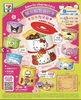 （分類：）位於 。 由 520ss 提交（商品編號 1136174741，圖片 1）。簡介： 。