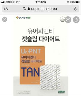 （分類：）位於 。 由 avails 提交（商品編號 1136209492，圖片 1）。簡介： 。