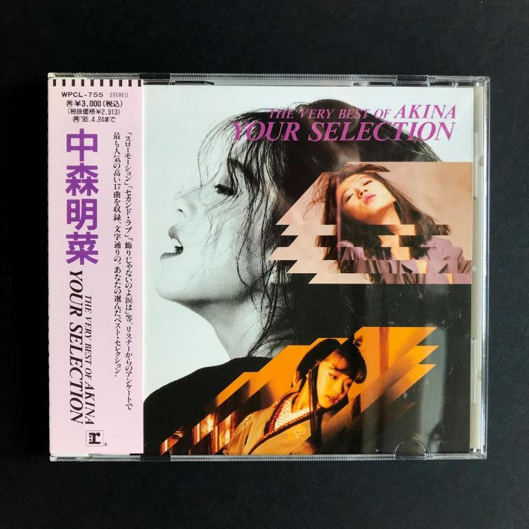 中森明菜／YOUR SELECTION～AKINA-