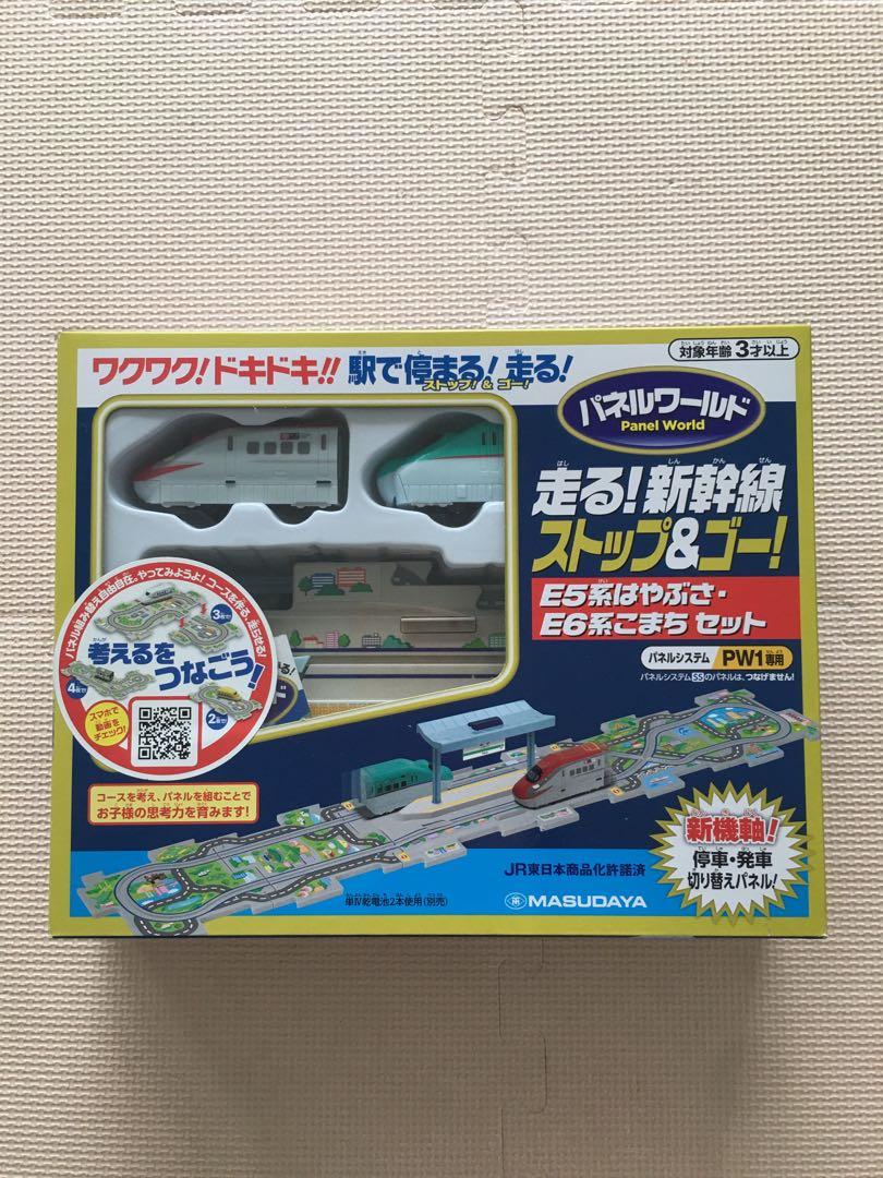 Train toys, Hobbies & Toys, Toys & Games on Carousell