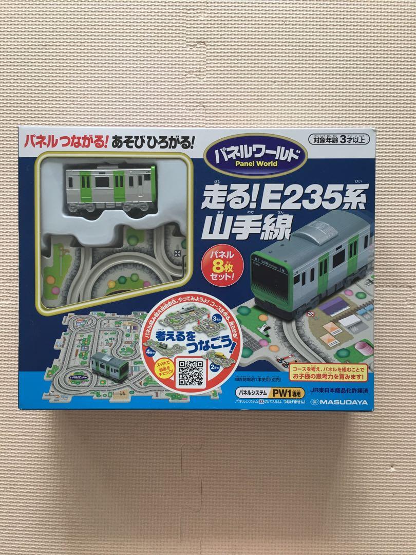 Train toys, Hobbies & Toys, Toys & Games on Carousell