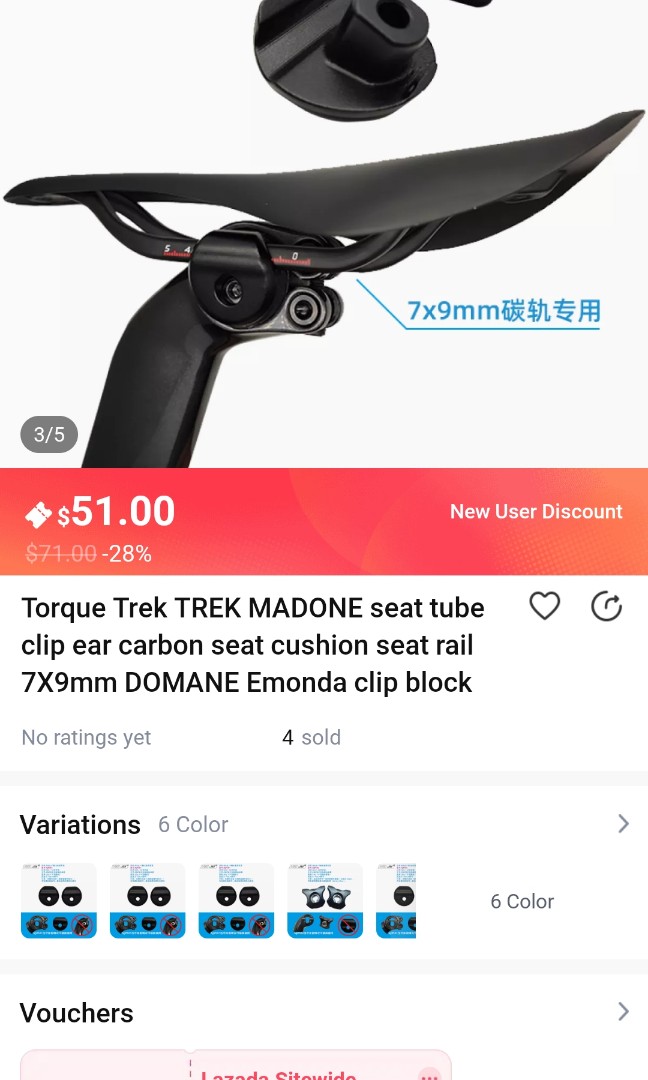 Trek 7x9 sale clamp