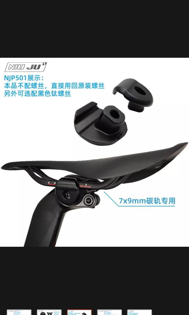 Trek hot sale 7x9 clamp