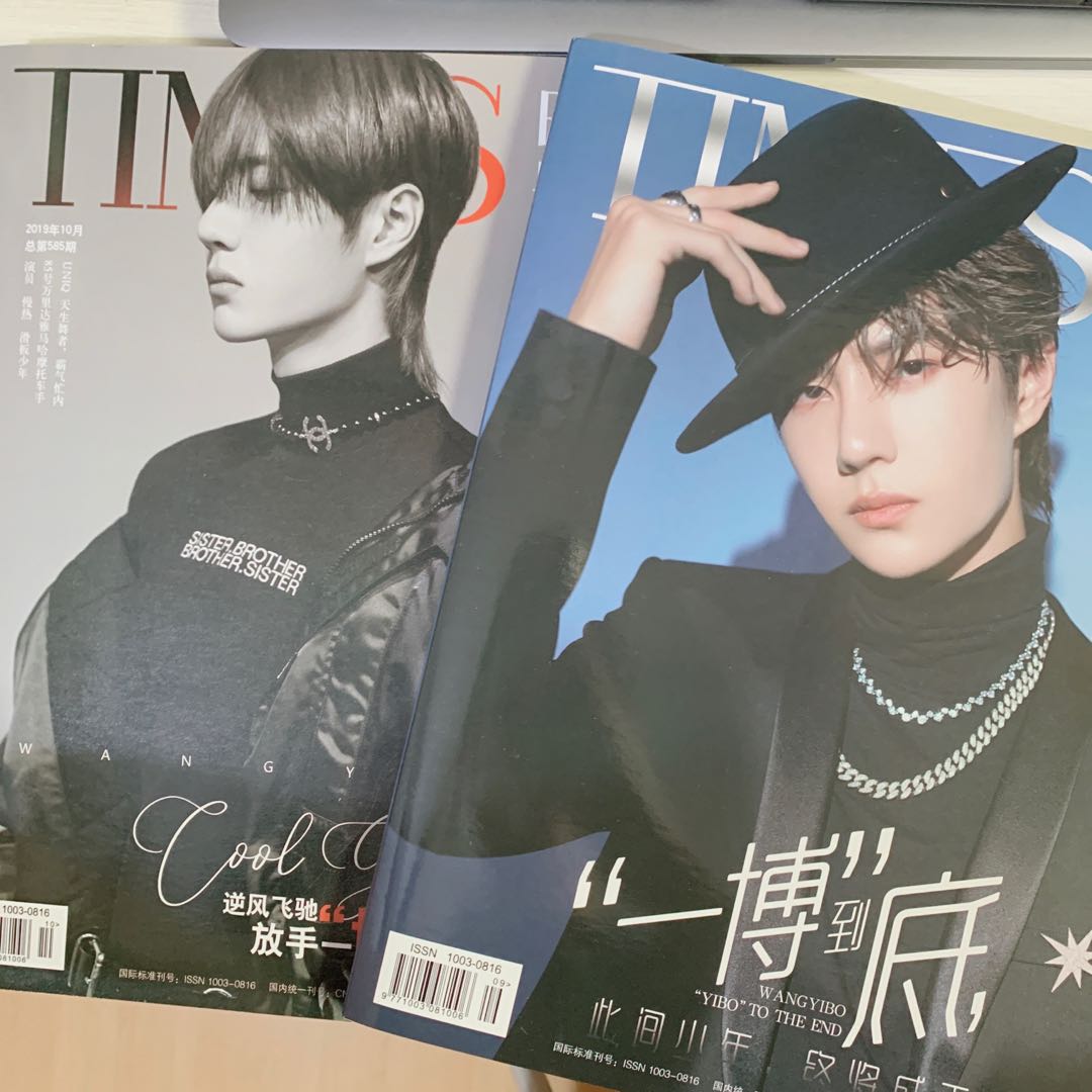 王一博雑誌 YiBo 限量 即購入不可❣️❣️ 茶色