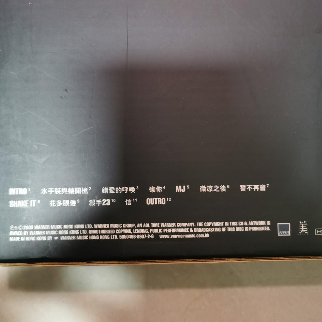 95％new 郭富城Aaron Kwok In The Still Of The Night (豪華版) 專輯CD