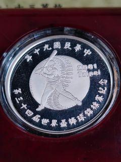 第三十四屈世界盃棒球锦標賽纪念銀幣(纯銀999)