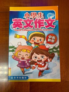 （分類：）位於 。 由 sss.l 提交（商品編號 1136338478，圖片 1）。簡介： 。
