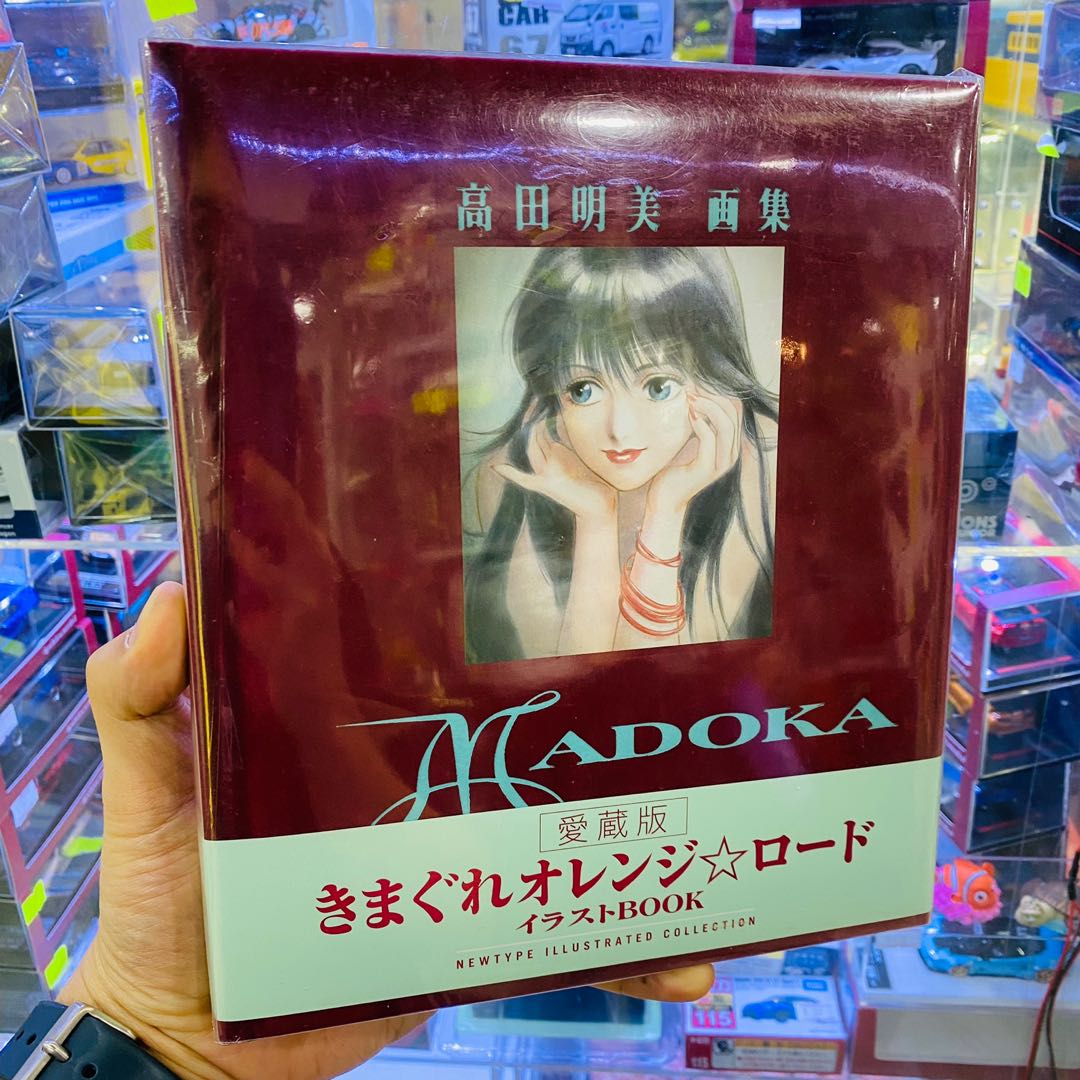 高田明美 画集 「MADOKA」きまぐれオレンジロード イラストブック 愛蔵 