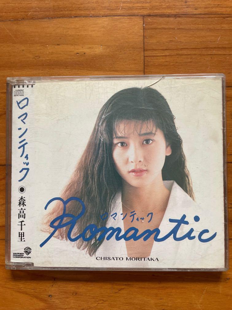 森高千里 Chisato Moritaka CD (Made In Japan), Hobbies & Toys