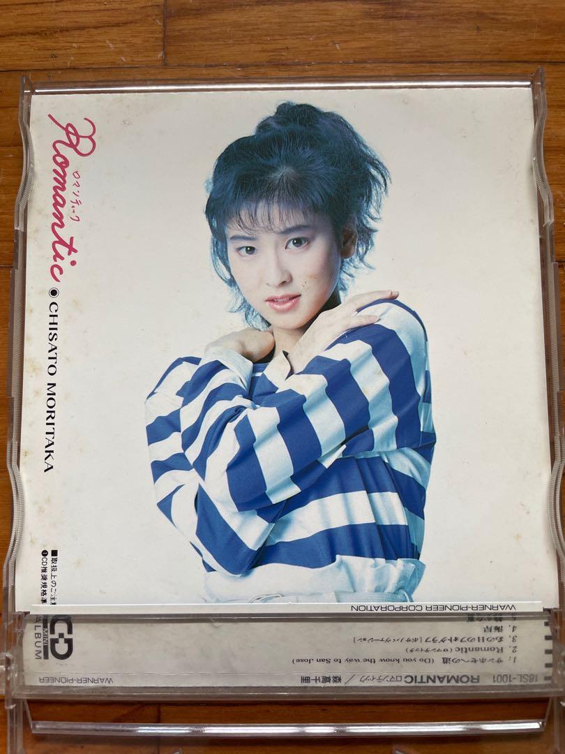 森高千里 Chisato Moritaka CD (Made In Japan), Hobbies & Lifestyle