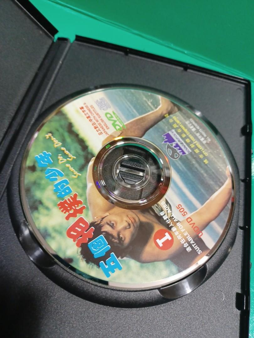 五個相撲的少年dvd 日語對白中文字幕 興趣及遊戲 音樂樂器 配件 音樂與媒體 Cd 及dvd Carousell