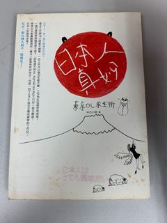 （分類：）位於 。 由 varuhus 提交（商品編號 1136268084，圖片 1）。簡介： 。