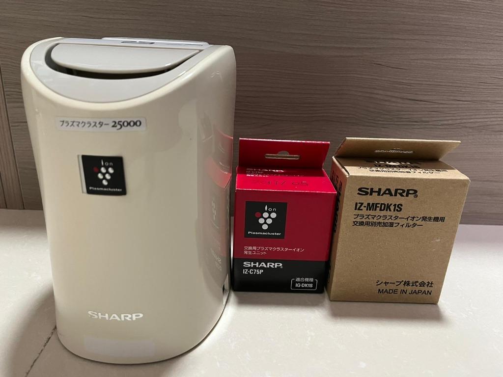 SHARP IG-011RA-H プラズマクラスター空気清浄機電気 IG-011RA | 天井設置型プラズマクラスターイオン発生機｜空気