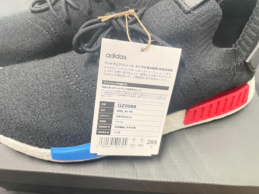 ADIDAS ORIGINALS NMD R1PK