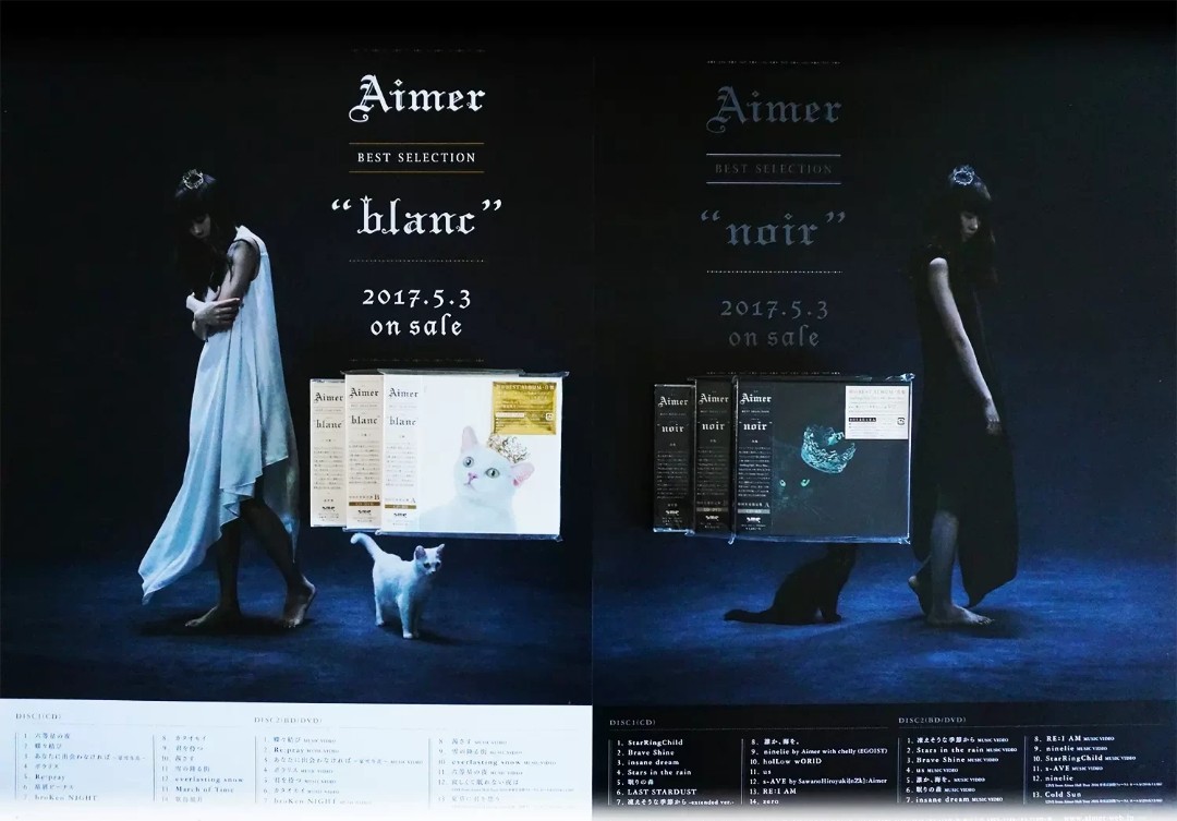 最大99％オフ！ Aimer ポスター blanc sitedev.minifinder.se