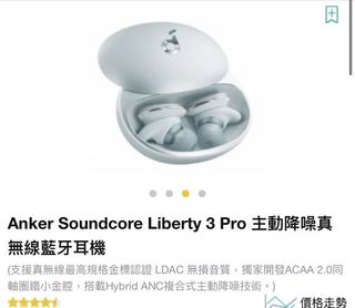 （分類：）位於 。 由 ssssssap 提交（商品編號 1136398579，圖片 1）。簡介： 。