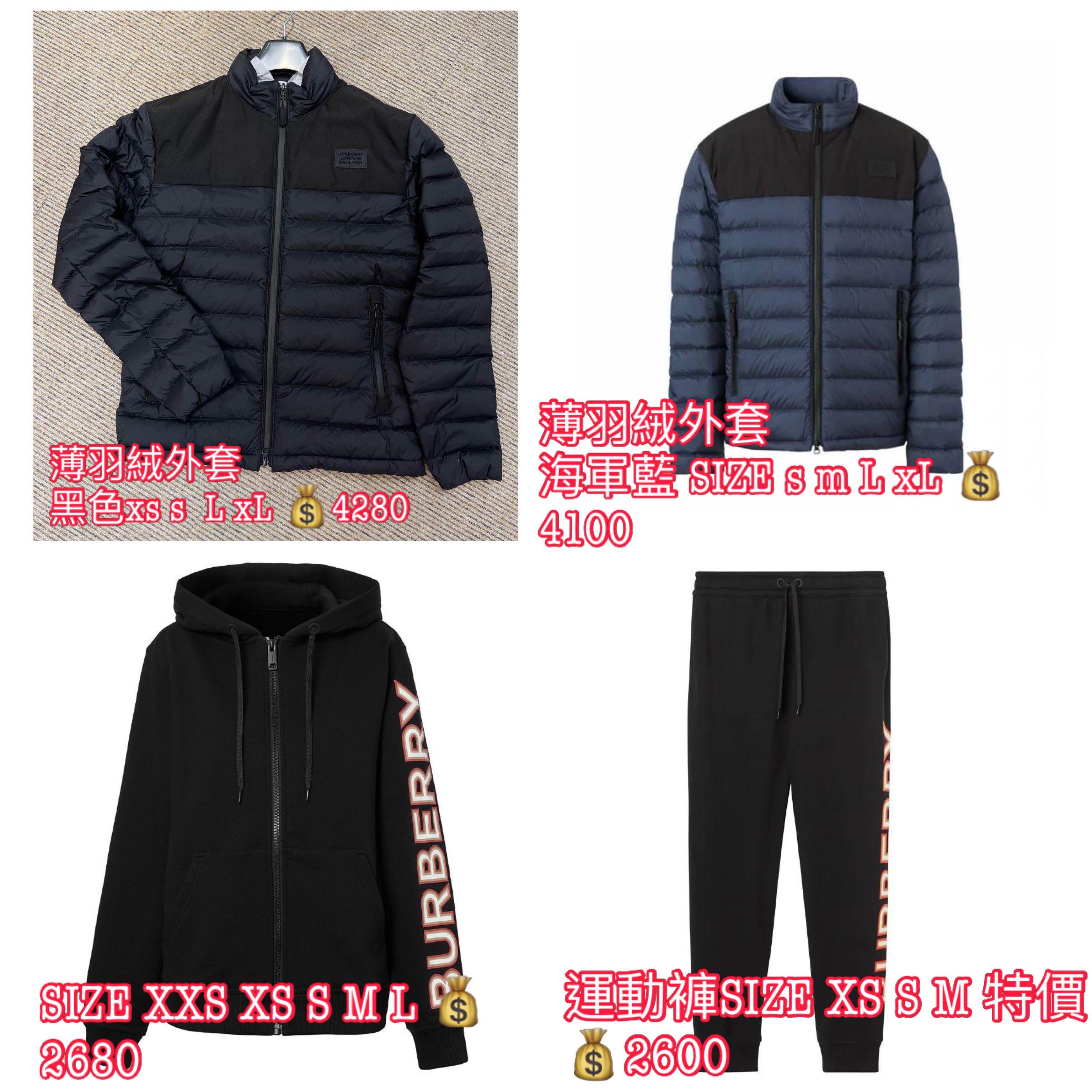 Burberry 4280 xs top