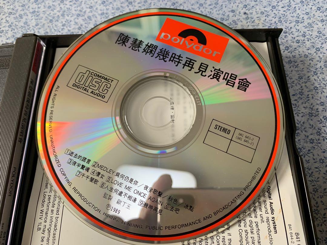 CD 陳慧嫻幾時再見演唱會T113-01版2cd 89年原裝舊版正版CD碟(第十批