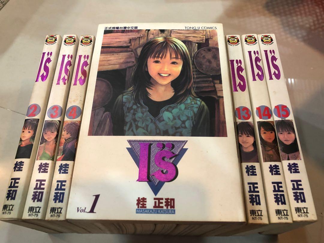 Chinese Comics 桂正和作品 Hobbies Toys Books Magazines Comics Manga On Carousell Chinese Comics 桂正和作品 Hobbies Toys Books Magazines Comics Manga On Carousell