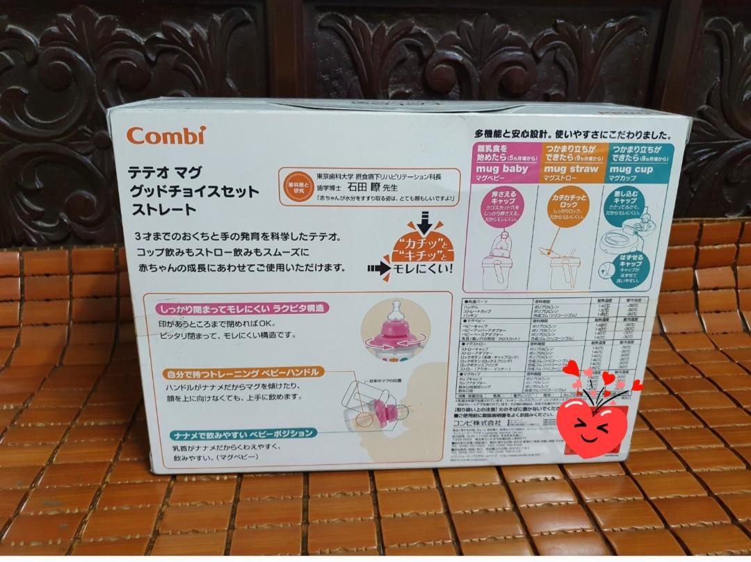 Combi Teteo Mug Good Choice Set (Slightly Used) (Category: Weaning & Toddler Feeding) located in Manila. Submitted by mspurple_2019 (Listing ID 1136434074, Image 2). Description: Selling this slightly used Combi Teteo Mug Good Choice Set for Php550 only. For interested buyers, please message me..