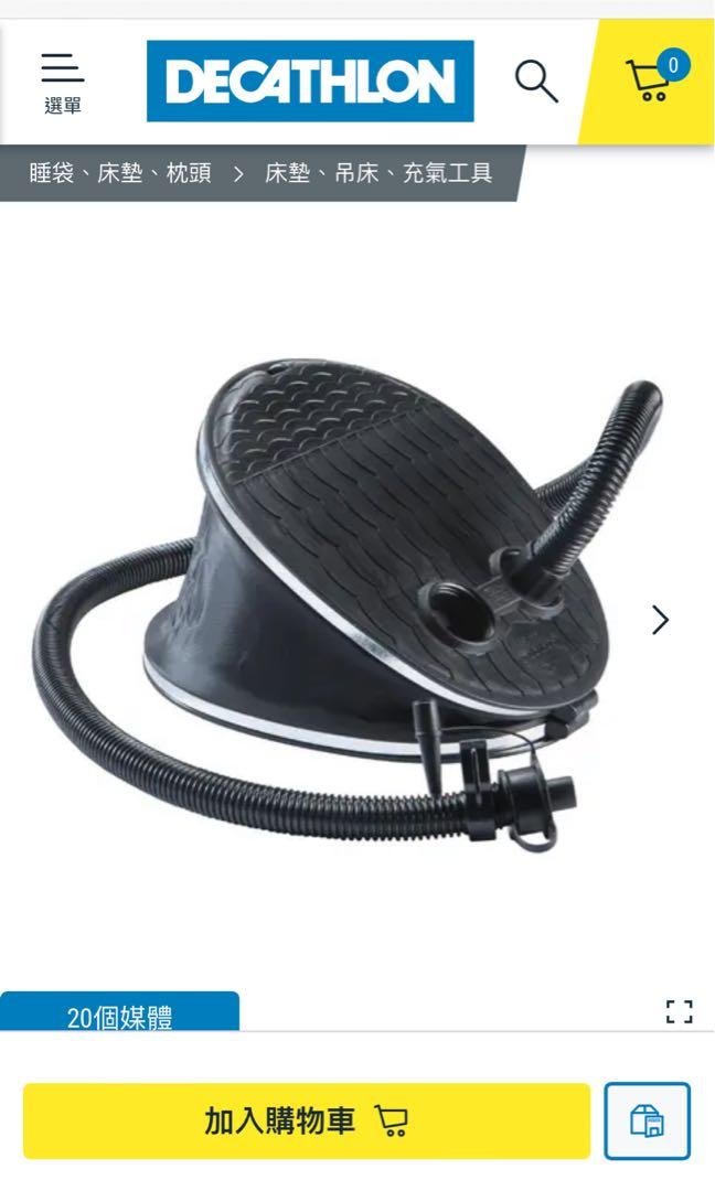 decathlon airbed pump