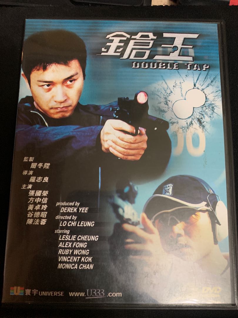 電影DVD/驚典哥哥作品/槍王/ 張國榮/方中信/珍藏品, 興趣及遊戲, 音樂、樂器 & 配件, 音樂與媒體 - CD 及 DVD ...
