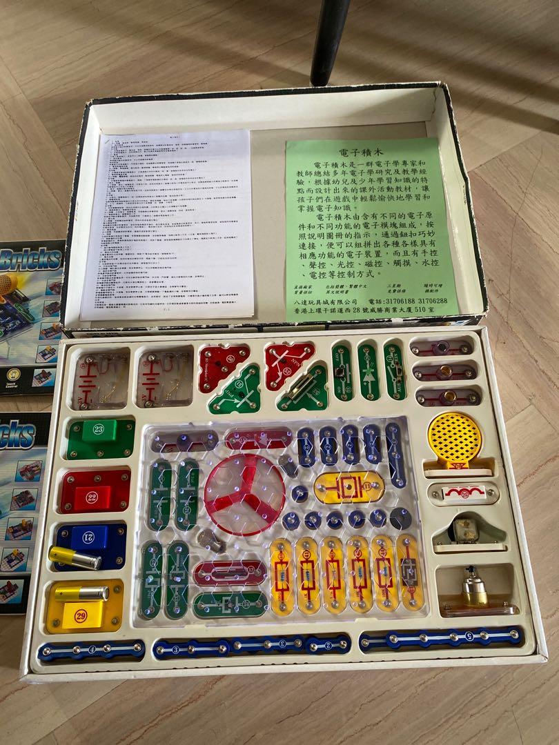 Electronic Toy Bricks, Hobbies & Toys, Toys & Games on Carousell